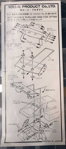 optimawing04.jpg