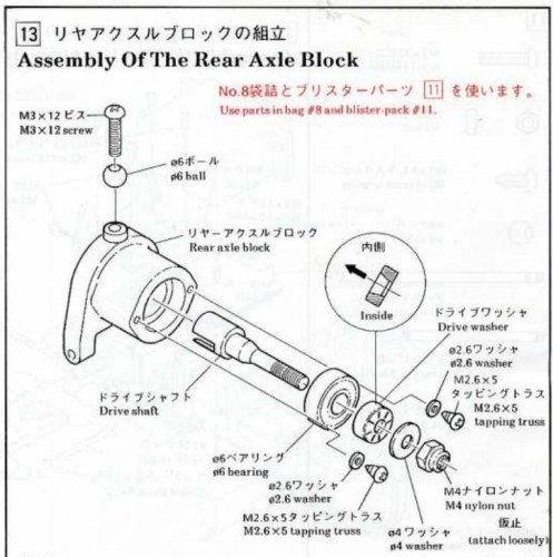 Q5 What Manual.jpg