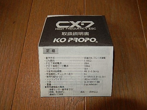 cx7 specs.jpg