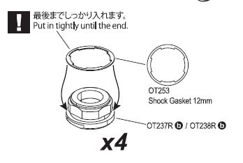 shock gaskets.JPG