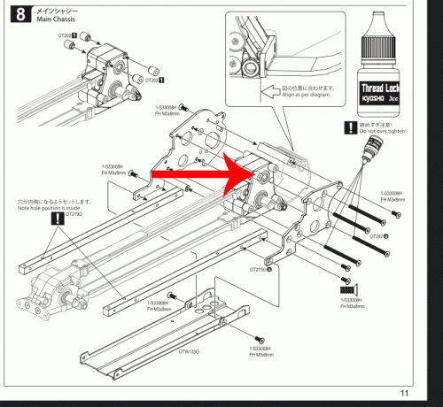 main_chassis.gif