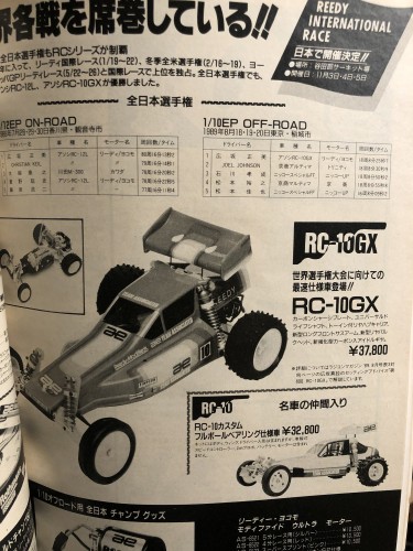 RC-10 GX 1989 October.jpg