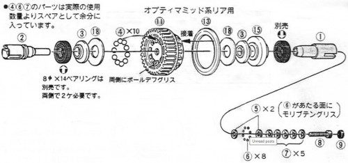 BallDiff.4.jpg