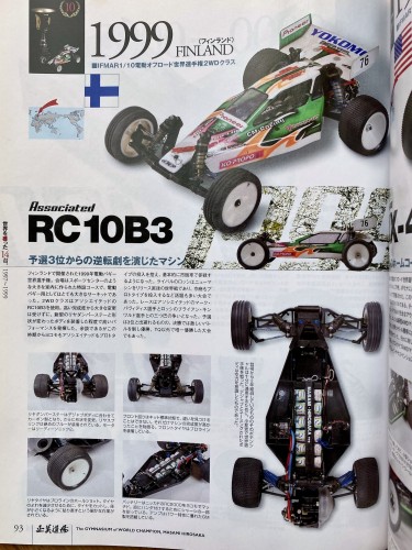 1999 RC10B3.jpeg