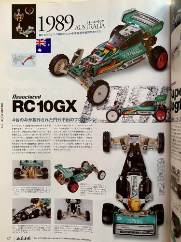 1989 RC10GX.jpeg