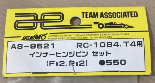 Yokomo Tag (2).jpg