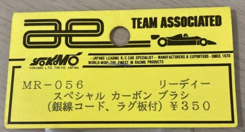 Yokomo Tag (1).jpg