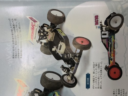 Masami RC10 003.JPG