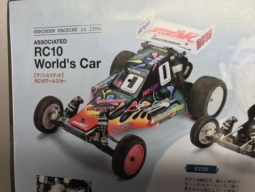 Masami RC10 002.JPG
