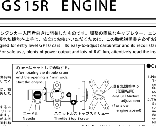 gs15rscreen.png