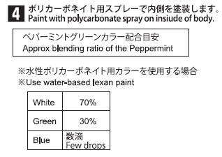 peppermint.jpg