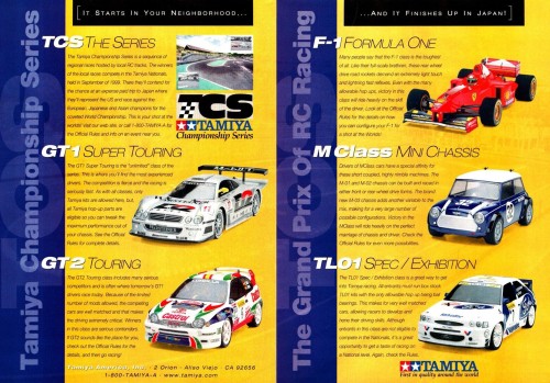 Tamiya Championship Series 5.jpg