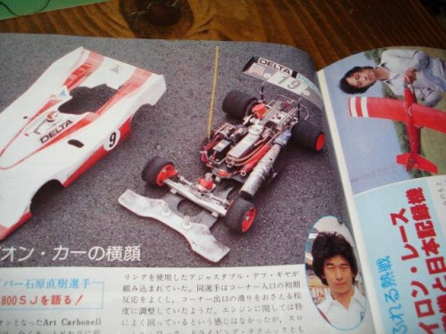 N Ishihara 1 02.jpg