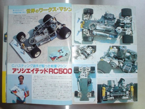 rc500.jpg