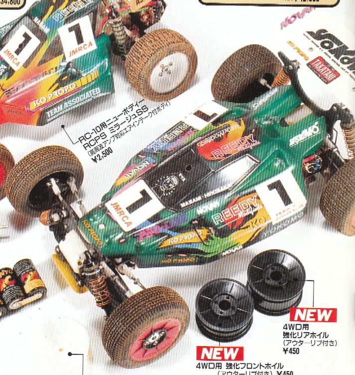 1993 Japanese Off Road Nationals - RC10Talk - The Net's Largest 