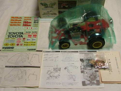 kyosho2.jpg