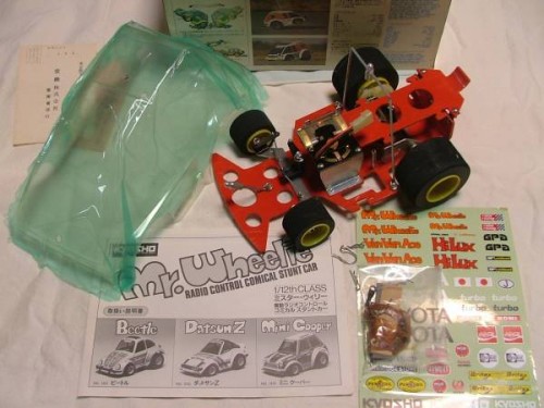 kyosho3.jpg