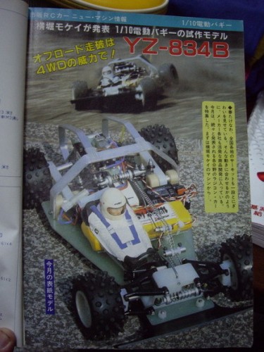 yz834b2.jpg