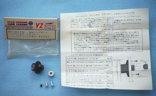 ZC-641G.JPG