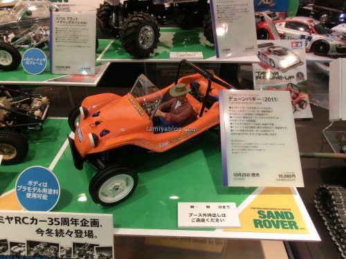 tamiya-51-hobby-show-2011-44.jpg