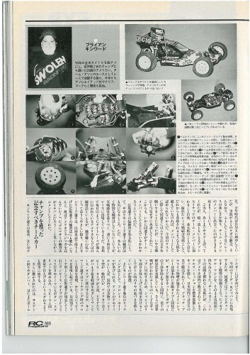 RC Magazine 1993-12 Reedy International Race 05-F1700x1300.jpg