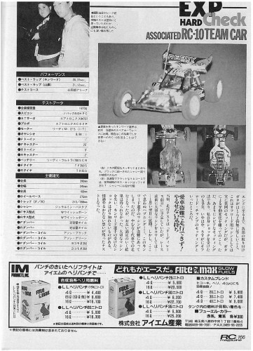 RC Magazine 1993-12 Reedy International Race 06-F1700x1300.jpg