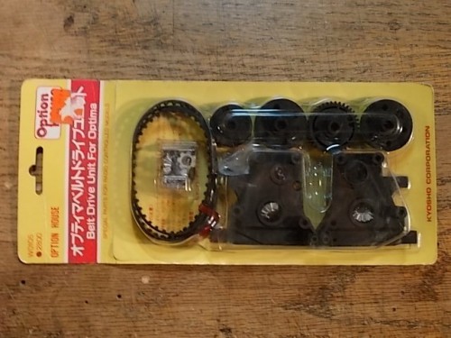 W0105_BeltConversionKit.jpg