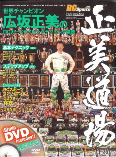 Masami-RC Sports.jpeg