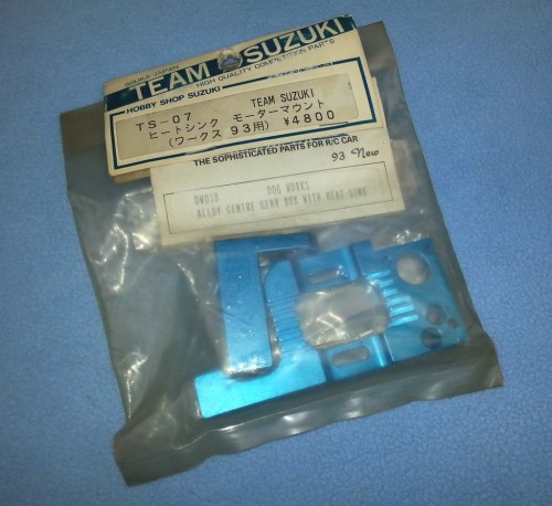 yokomo motor mount 01.jpg