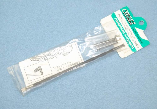 Cross tamiya ta01 top force carbon properller shaft set 01.JPG