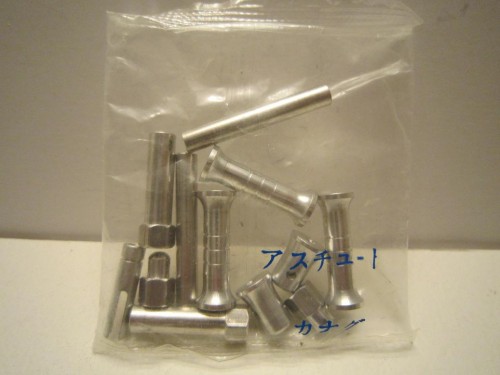 tamiya mount parts bag 2.jpg